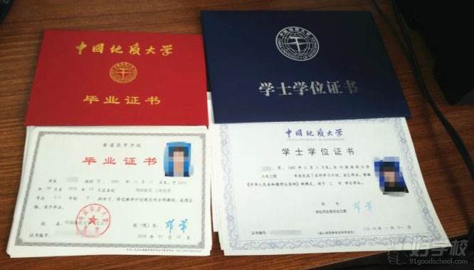 中国地质大学专升本广州班招生简章