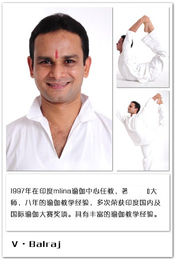 阿斯汤伽进修班