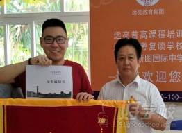 珠海高三复读费用|为什么要选择珠海远亮复读