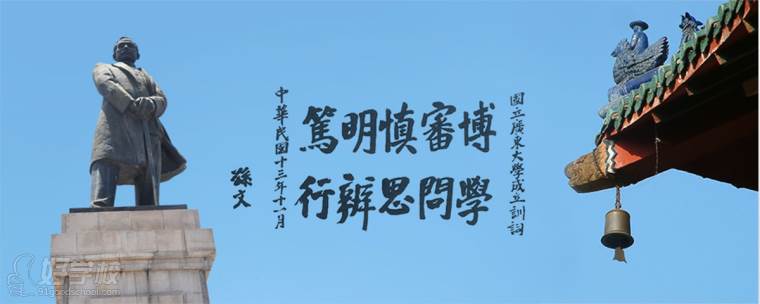 平面设计去哪学_中山大学杨月娥学员感言-中山