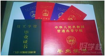 广州机电一体化专业3+2中技高技连读学历-广州