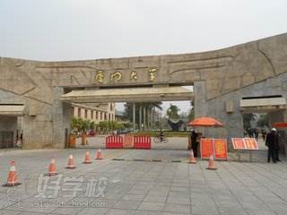 苏州厦门大学EMBA学位学历双证班-上海泰祺