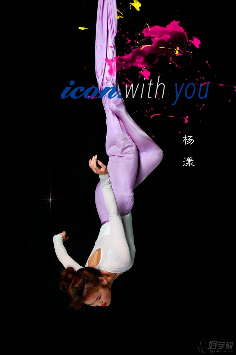 上海空中舞瑜伽培训班-上海iconfly反重力瑜伽训