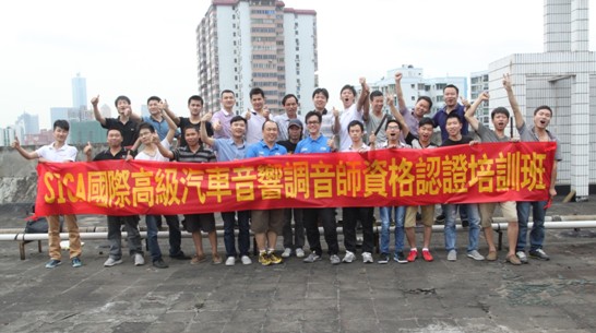 学员合影 学员合影