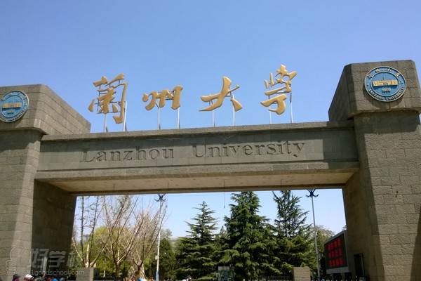 兰州大学网络教育专科广州班招生简章-广州文
