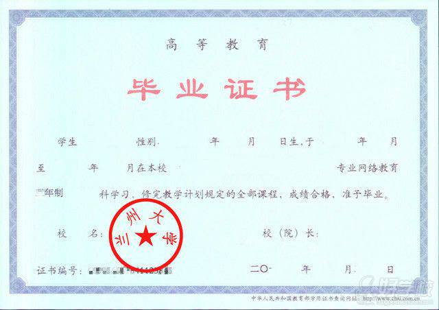 兰州大学网络教育专升本广州班招生简章-广州