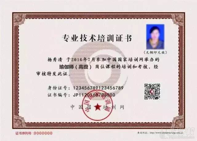 佛山国家瑜伽师培训课程