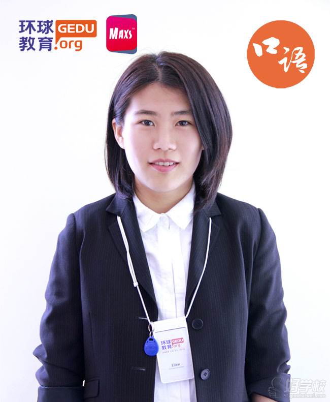 福州雅思考前单项5人班-福州环球雅思培训学校