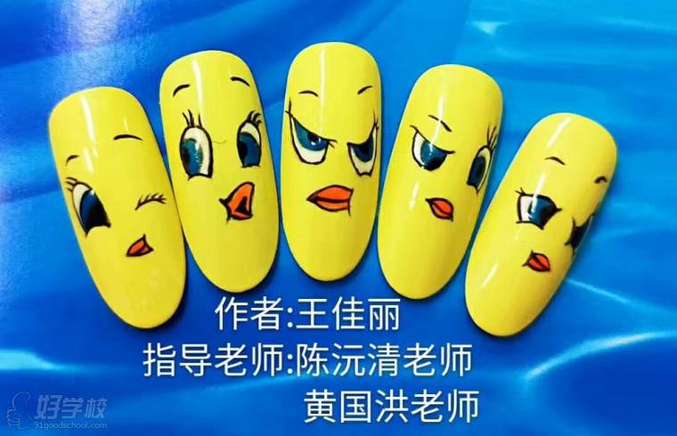 黄色美甲 黄色美甲
