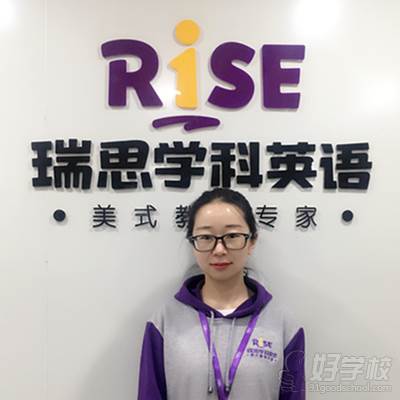 石家庄瑞思少儿英语师资力量-石家庄瑞思学科