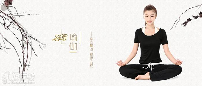 南昌旭欣瑜伽培训收费一般多少钱-南昌旭欣瑜