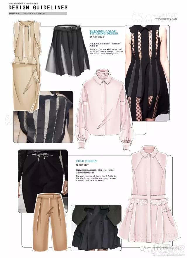 长沙服装设计电脑绘图培训初级班-长沙诗茹服