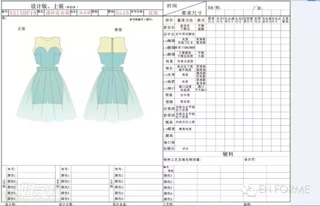 长沙服装设计电脑绘图培训初级班-长沙诗茹服