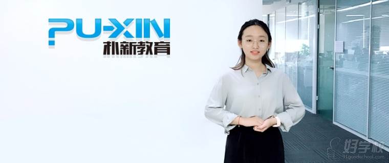 广州中考数学备考冲刺班-广州朴新教育-【学费