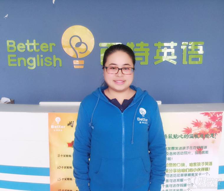 北京百特少儿英语中教师资力量-北京百特少儿