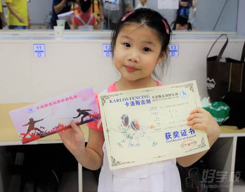 上海少儿击剑年度会员课程-上海卡洛斯击剑俱