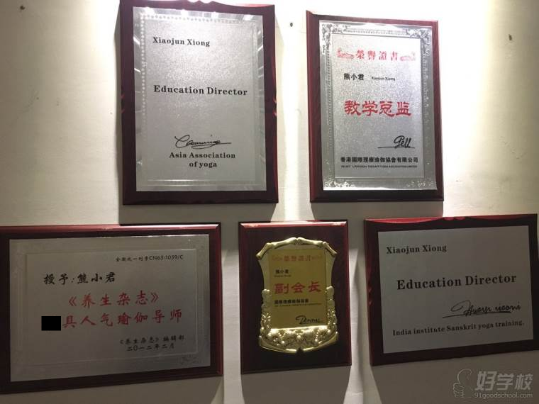 广州瑜伽教练私教证书培训-广州水霖瑜伽君汇