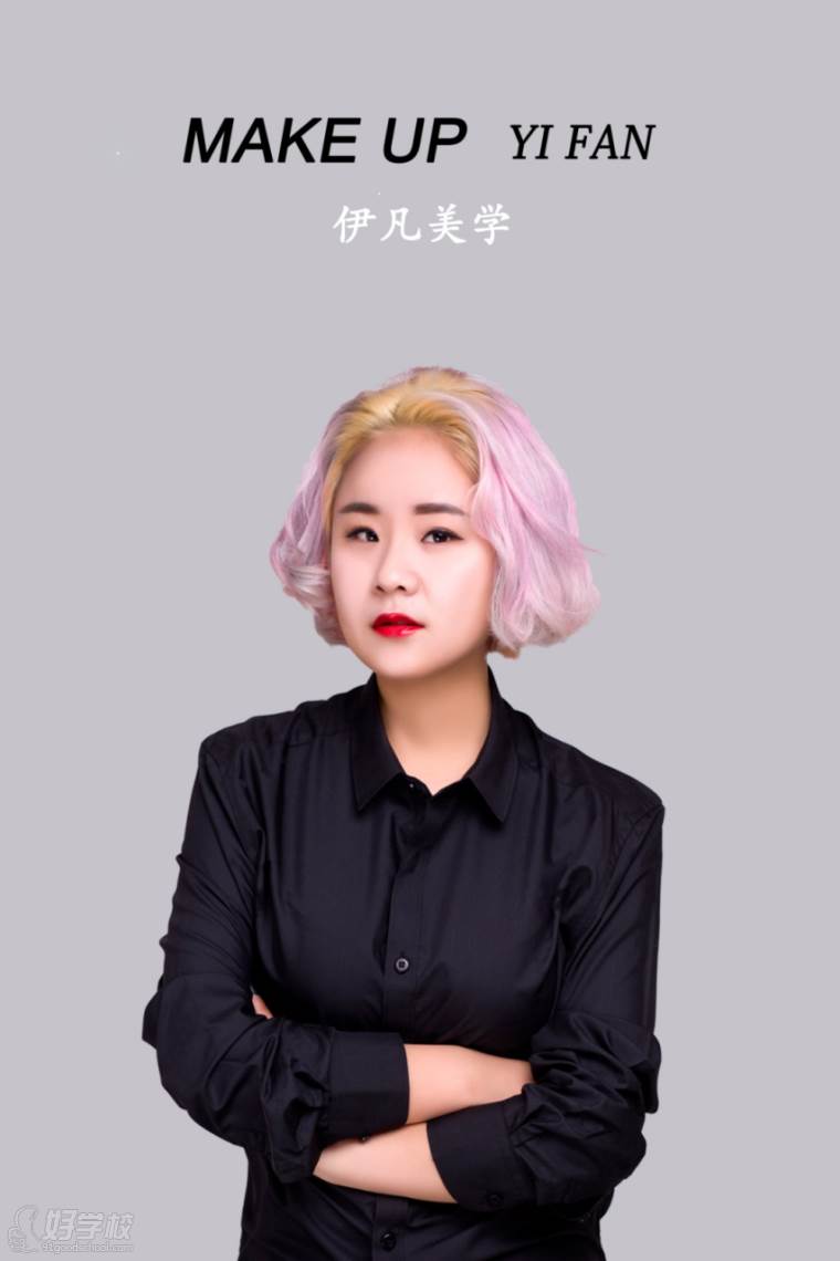 西安学习纹绣课程需要多少钱?学费有标准吗?