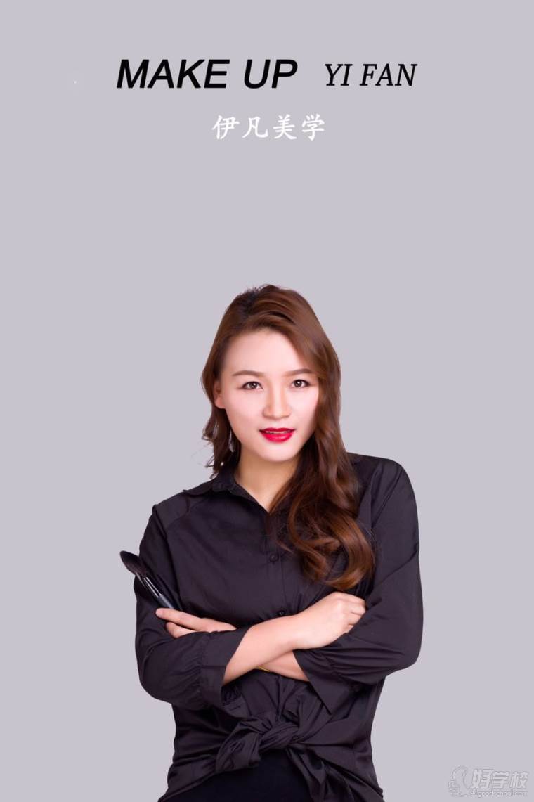 西安学习纹绣课程需要多少钱?学费有标准吗?