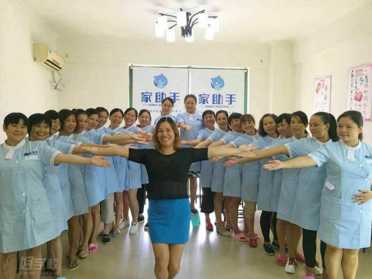 广州高级月嫂培训班-广州家助手家庭服务培训
