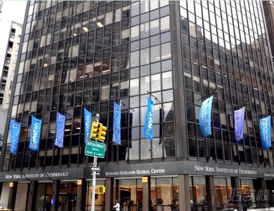 美国纽约理工大学3月20日广州招生面试会