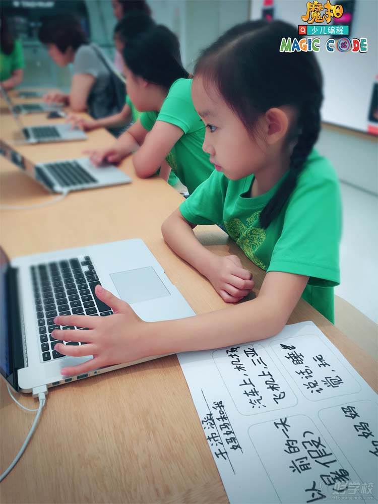 天津Scratch少儿编程培训班-天津魔扣少儿编程