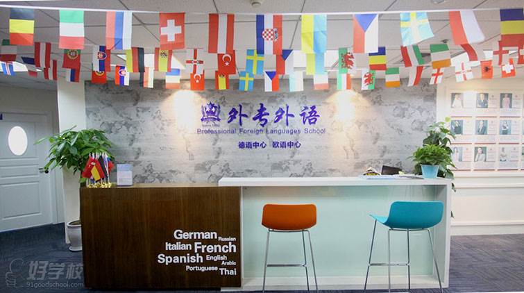 成都法语CELA面签培训班-成都外国语专业学校