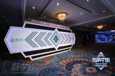 腾讯专访傲梦青少儿编程:2017回响中国2017