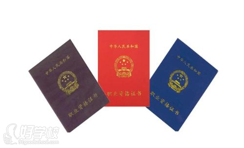 4月18日广州中大职业培训学院电子商务师三四