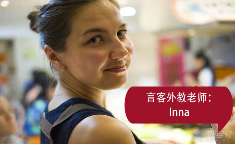 深圳演讲英语技巧培训课程-深圳言客英语-【学