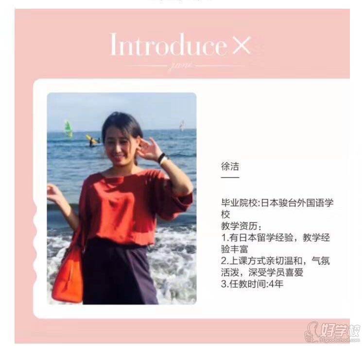 无锡日语JLPT 0~N2直通车课程-无锡汇文语言