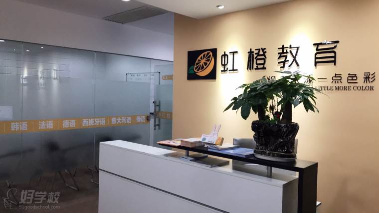 长沙西班牙语B1-B2培训课程