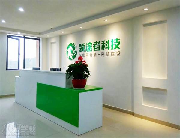 北大青鸟长沙新途学院