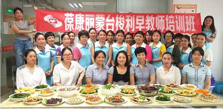 深圳蒙台梭利早教师精品培训班