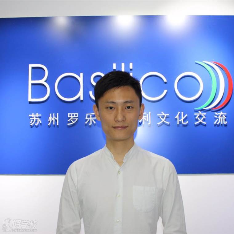 苏州罗乐中心意大利语师资力量介绍