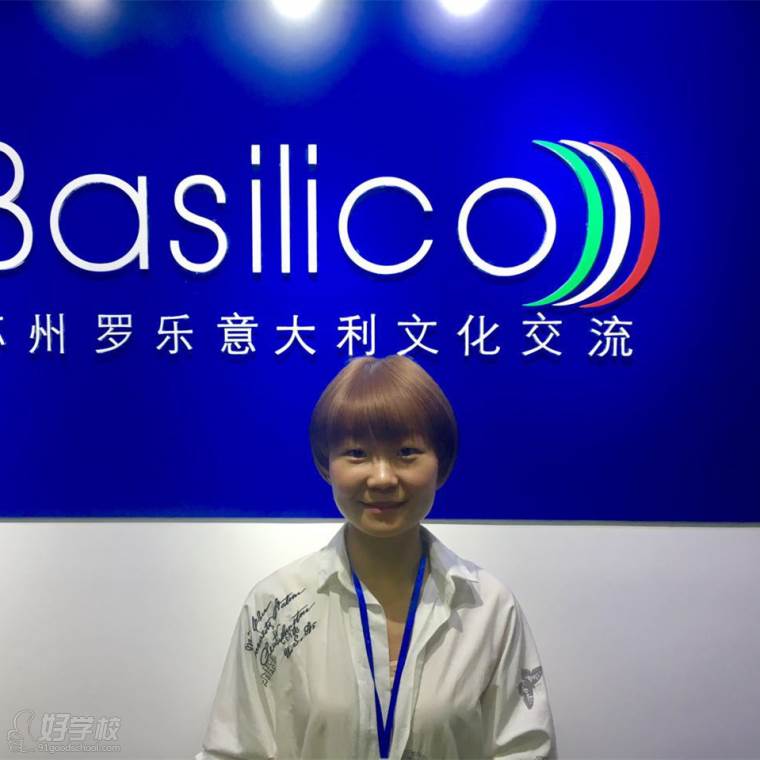 苏州罗乐中心意大利语师资力量介绍