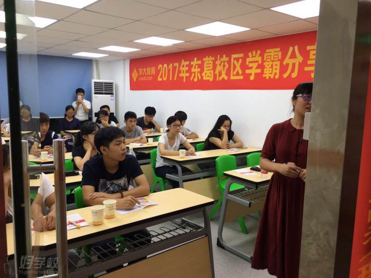 广西学大教育学校简介-好学校
