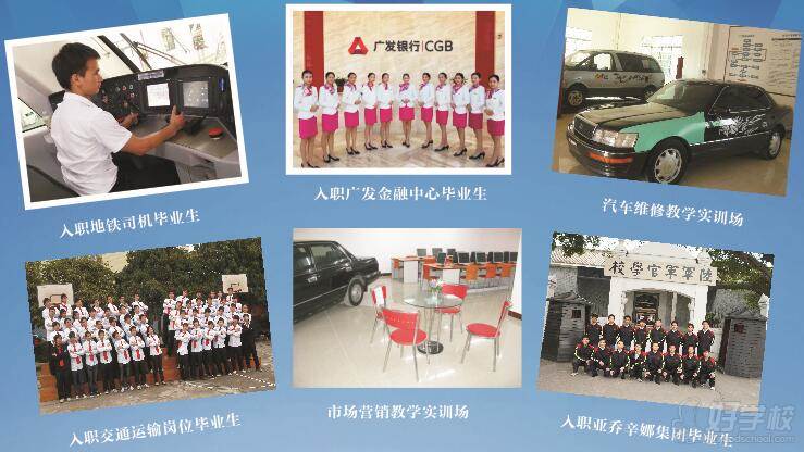 广州铁路机械学校北校区2018年春季招生简章