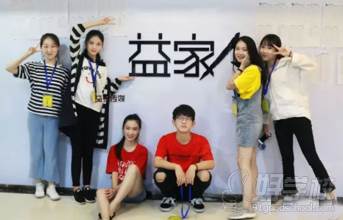 广州益考学仕艺术生高考文化培训中心学校简介