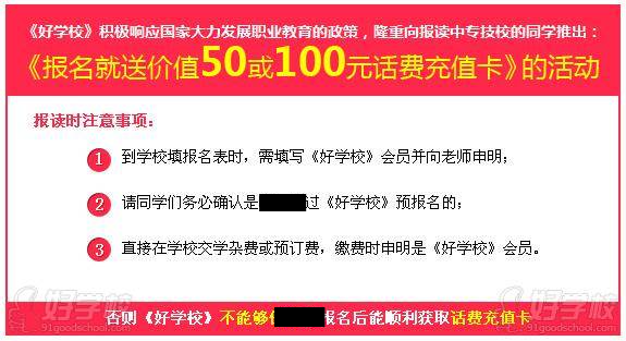 株洲南方航空高级技工学校校企合作培训中心收