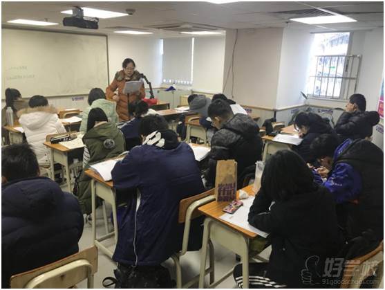 广州明师教育授课现场 广州明师教育授课现场