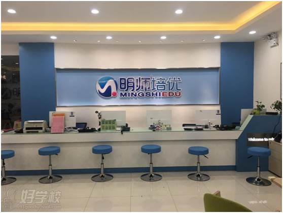 广州市明师教育服务股份有限公司