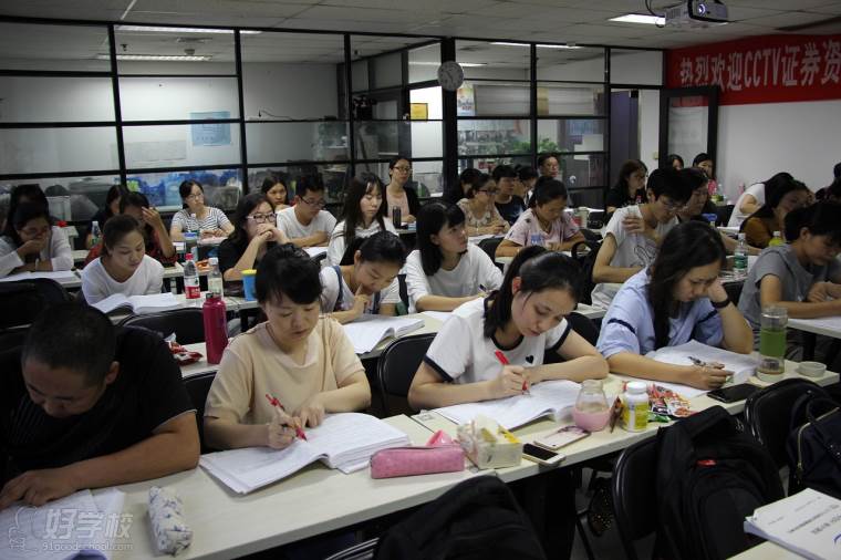 北京中级会计师高通过培训班