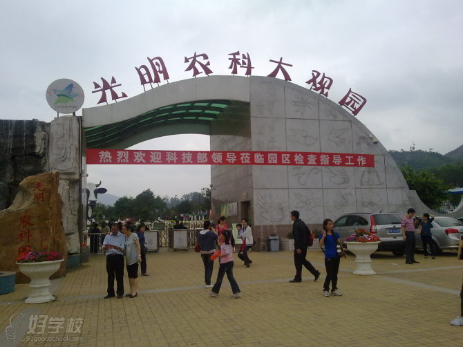 佛山《开心农场》田园生活体验班