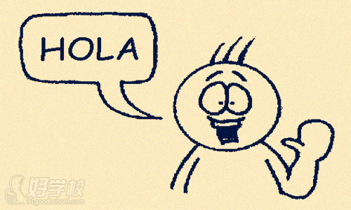 专家指导如何更好地学习西班牙语