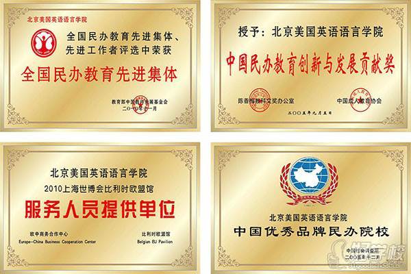 北京旅游管理专业两年制大专班招生简章