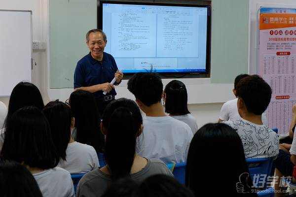 广州全日制艺术生高考文化培训预科班