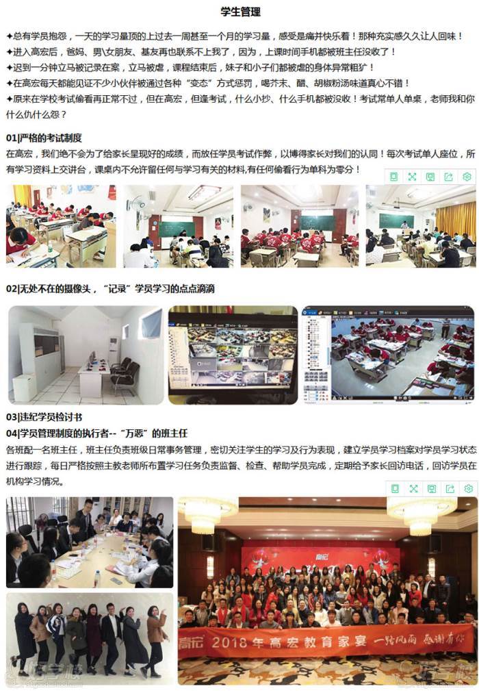 福州初中培优班