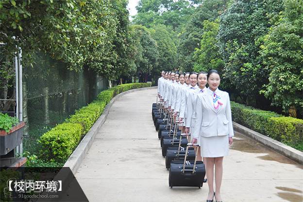 昆明华西航空旅游学校机场运营与管理专业招生