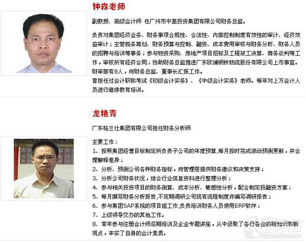 华师大继续教育学院师资力量-华师大继教院广